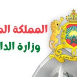 تحقق: البلاغ المتداول حول نظام مراقبة الاتصالات في المغرب مفبرك بلاغ مراقبة الاتصالات مفبرك المغرب — تحقيق حقيقة.نت، التصنيف: ملفق
